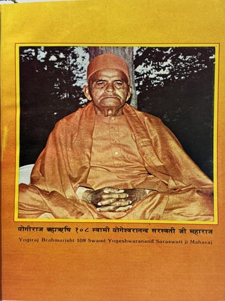 Science of Divine Sound: A Latest Research on Self and God-Realization with the Medium of Sound.