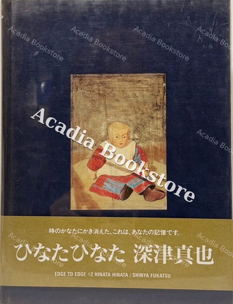 Item #68185 Edge to Edge #2 Hinata Hinata. Shinya Fukatsu.
